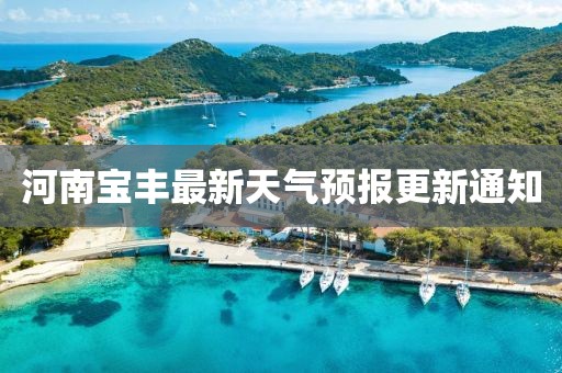 河北新闻网