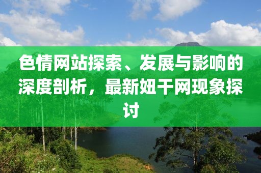 2024年12月30日 第72页