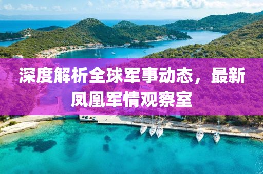 济南讯港广告传媒有限公司 第201页