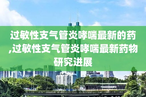 济南讯港广告传媒有限公司 第287页