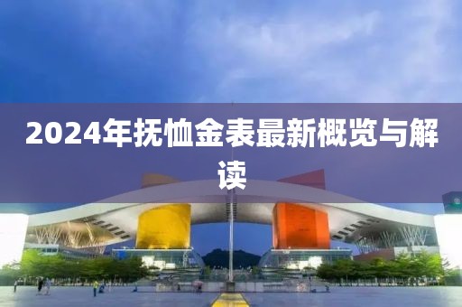 广西新闻网 第4页