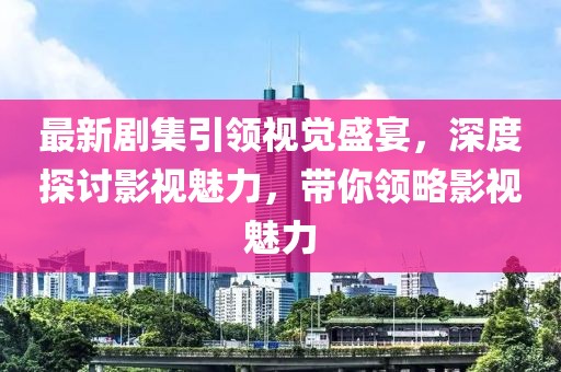 2024年12月24日 第8页