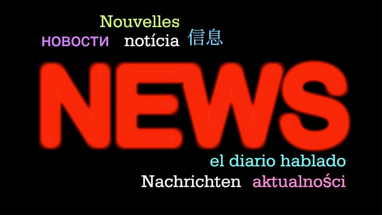 全球交流前沿科技与文化变革的纽带，最新英文趋势与影响探究